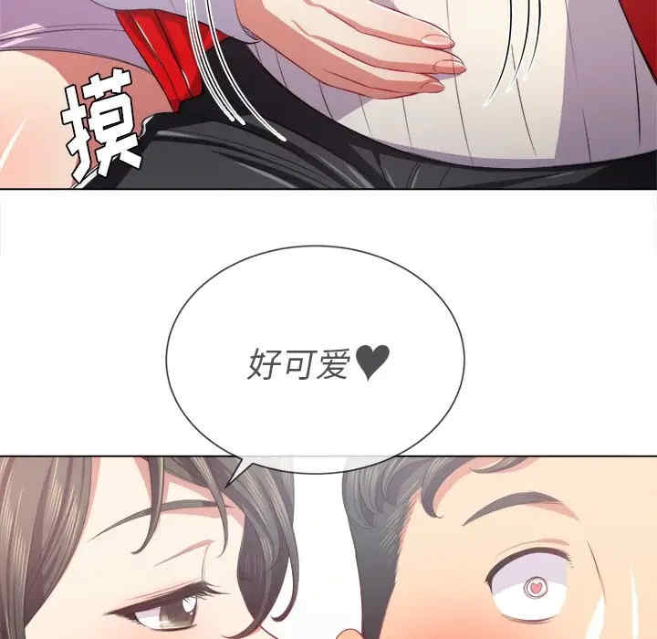 韩国漫画难缠小恶女/恶女勾勾缠韩漫_难缠小恶女/恶女勾勾缠-第23话在线免费阅读-韩国漫画-第85张图片