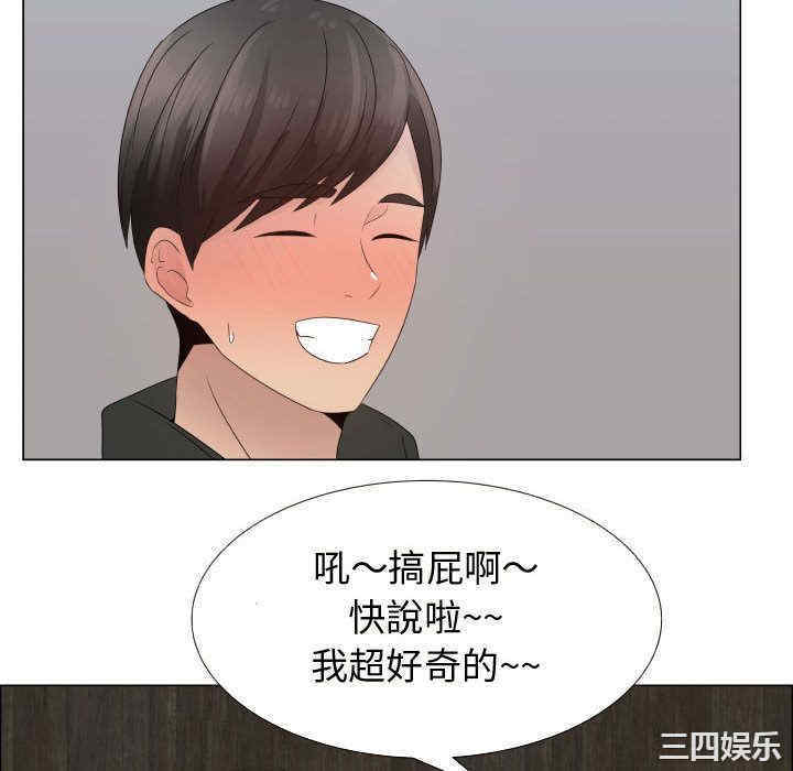 韩国漫画代理爱情韩漫_代理爱情-第21话在线免费阅读-韩国漫画-第52张图片