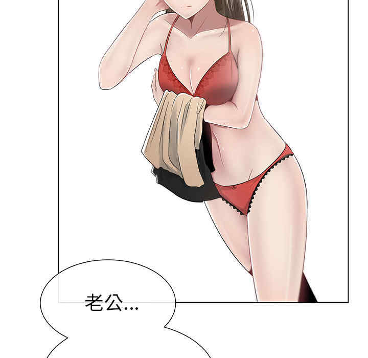 韩国漫画代理爱情韩漫_代理爱情-第2话在线免费阅读-韩国漫画-第12张图片