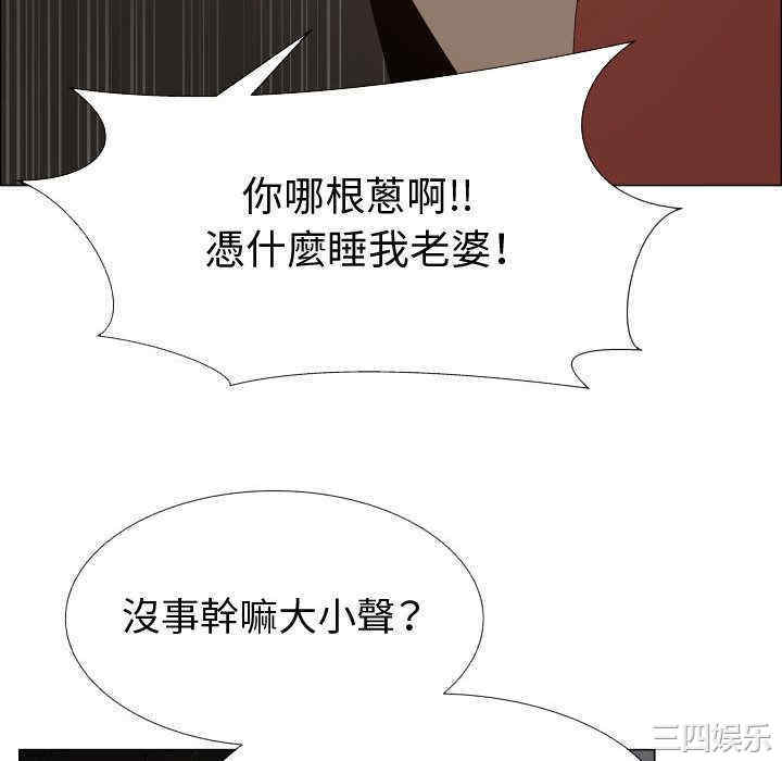 韩国漫画代理爱情韩漫_代理爱情-第45话在线免费阅读-韩国漫画-第52张图片