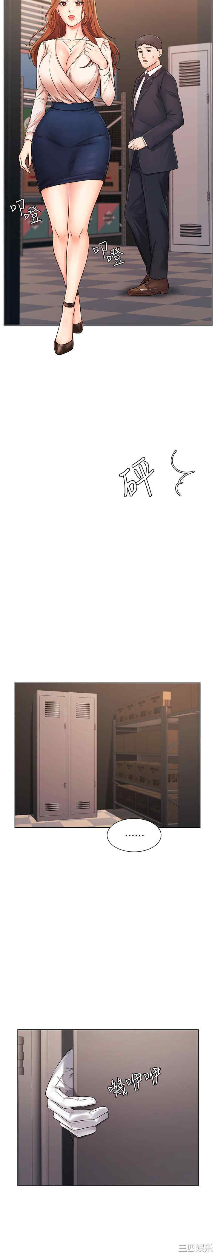 韩国漫画韩漫_业绩女王-第5话在线免费阅读-韩国漫画-第18张图片