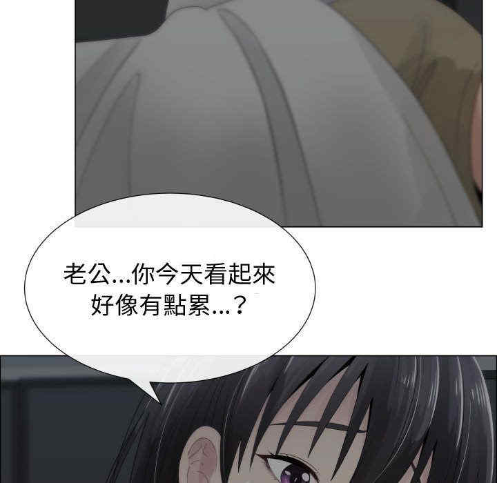 韩国漫画代理爱情韩漫_代理爱情-第14话在线免费阅读-韩国漫画-第31张图片