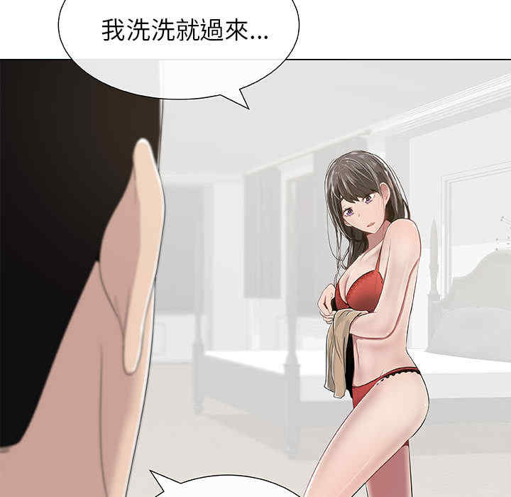 韩国漫画代理爱情韩漫_代理爱情-第2话在线免费阅读-韩国漫画-第13张图片