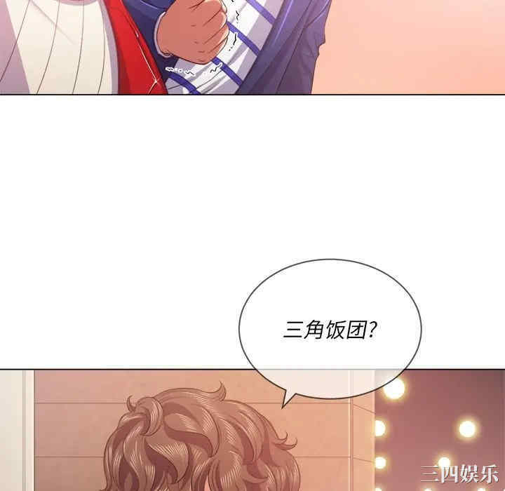 韩国漫画难缠小恶女/恶女勾勾缠韩漫_难缠小恶女/恶女勾勾缠-第23话在线免费阅读-韩国漫画-第88张图片