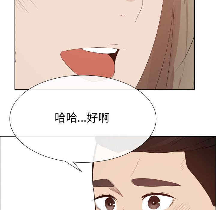 韩国漫画代理爱情韩漫_代理爱情-第32话在线免费阅读-韩国漫画-第65张图片