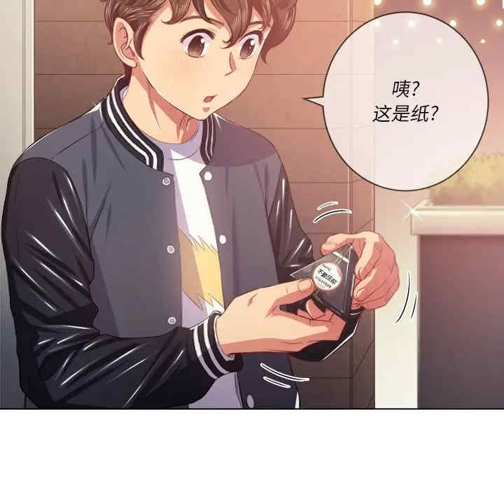 韩国漫画难缠小恶女/恶女勾勾缠韩漫_难缠小恶女/恶女勾勾缠-第23话在线免费阅读-韩国漫画-第89张图片
