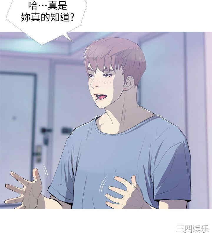 韩国漫画阿姨的秘密韩漫_阿姨的秘密-第39话在线免费阅读-韩国漫画-第2张图片