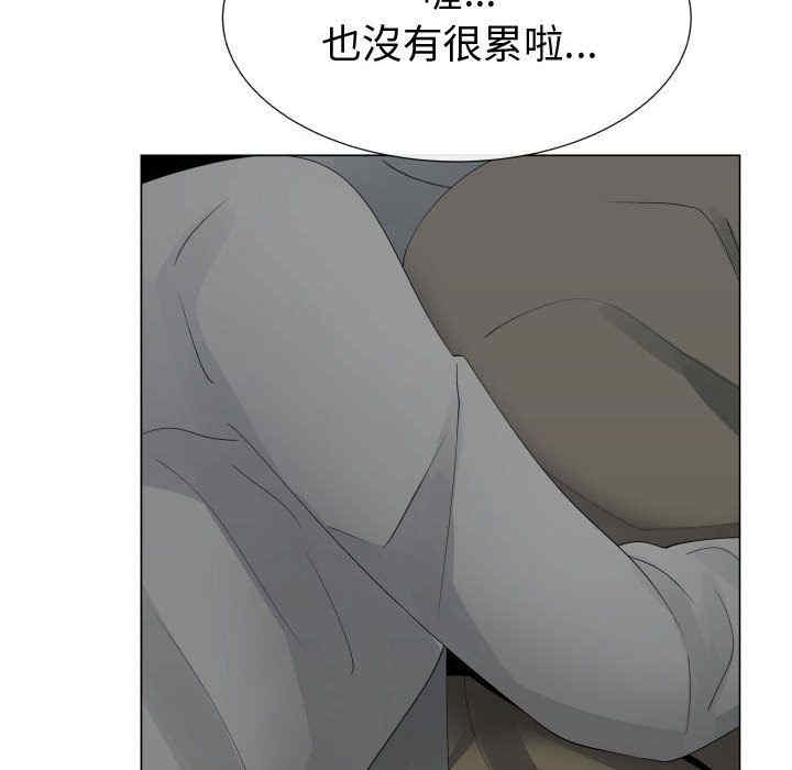 韩国漫画代理爱情韩漫_代理爱情-第14话在线免费阅读-韩国漫画-第33张图片