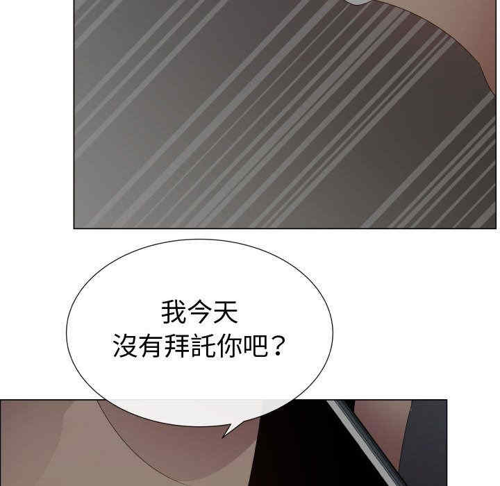 韩国漫画代理爱情韩漫_代理爱情-第45话在线免费阅读-韩国漫画-第55张图片