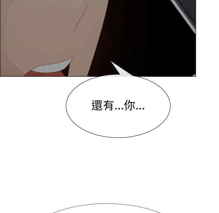 韩国漫画代理爱情韩漫_代理爱情-第45话在线免费阅读-韩国漫画-第56张图片