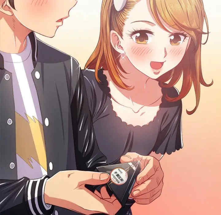 韩国漫画难缠小恶女/恶女勾勾缠韩漫_难缠小恶女/恶女勾勾缠-第23话在线免费阅读-韩国漫画-第91张图片