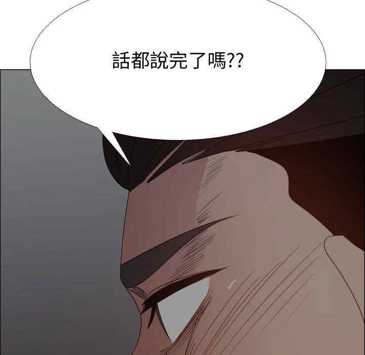 韩国漫画代理爱情韩漫_代理爱情-第45话在线免费阅读-韩国漫画-第57张图片