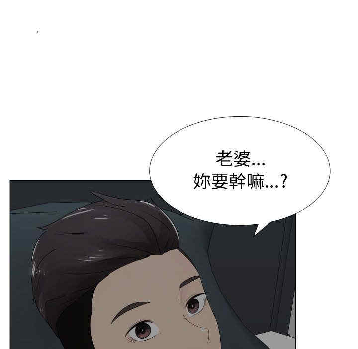 韩国漫画代理爱情韩漫_代理爱情-第14话在线免费阅读-韩国漫画-第38张图片