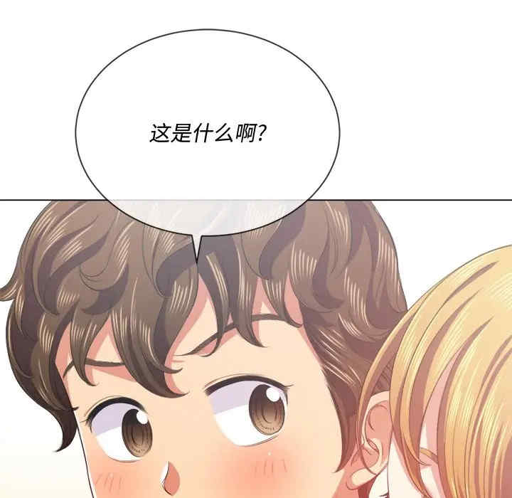韩国漫画难缠小恶女/恶女勾勾缠韩漫_难缠小恶女/恶女勾勾缠-第23话在线免费阅读-韩国漫画-第93张图片