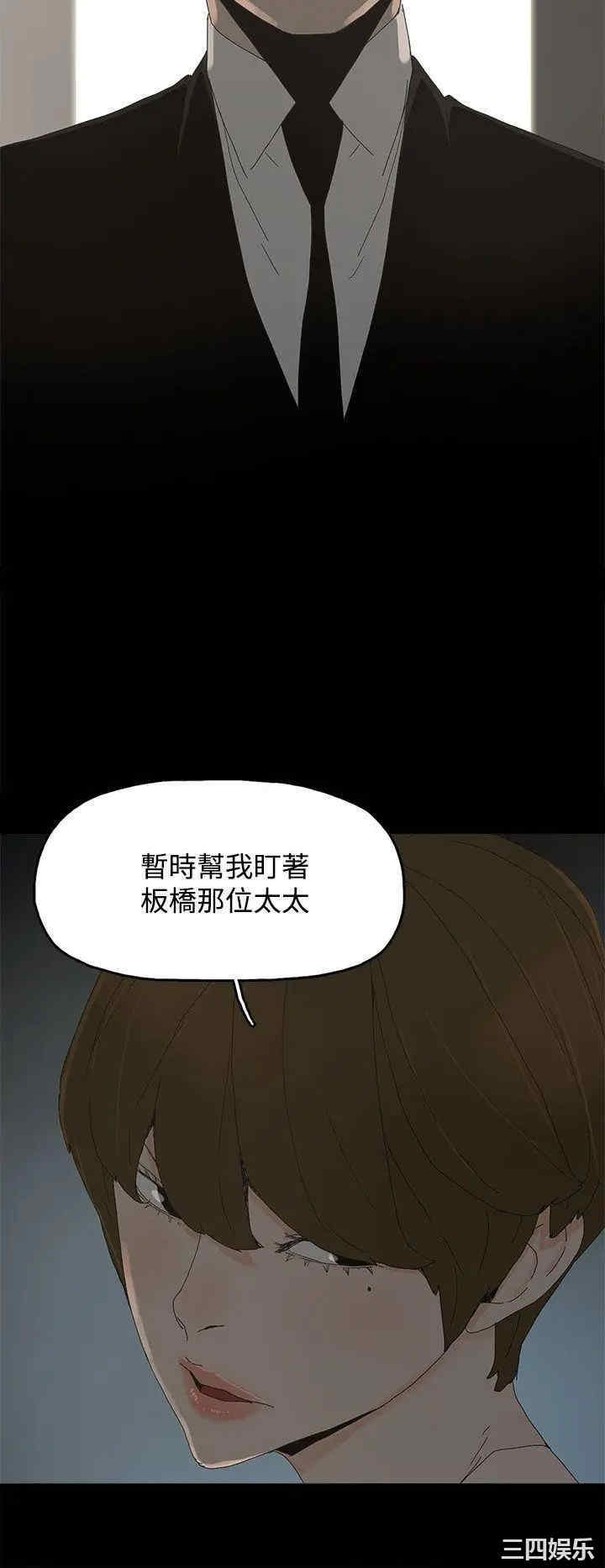 韩国漫画代理孕母韩漫_代理孕母-第17话在线免费阅读-韩国漫画-第30张图片