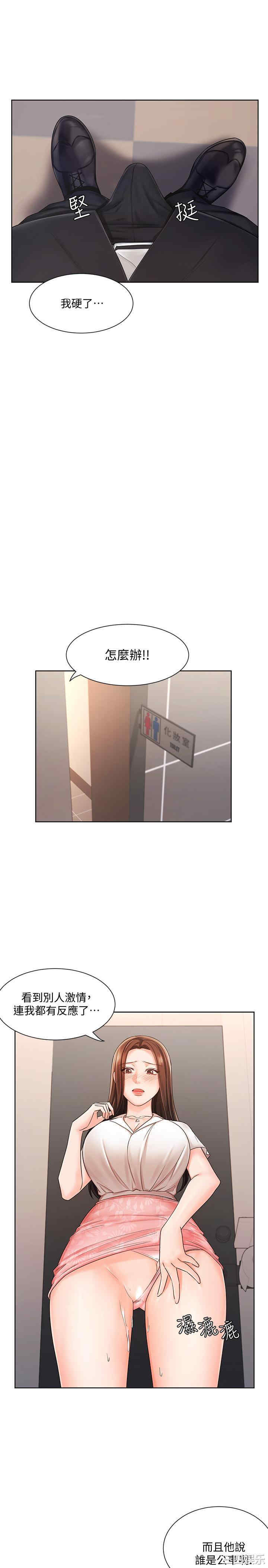 韩国漫画韩漫_业绩女王-第5话在线免费阅读-韩国漫画-第22张图片