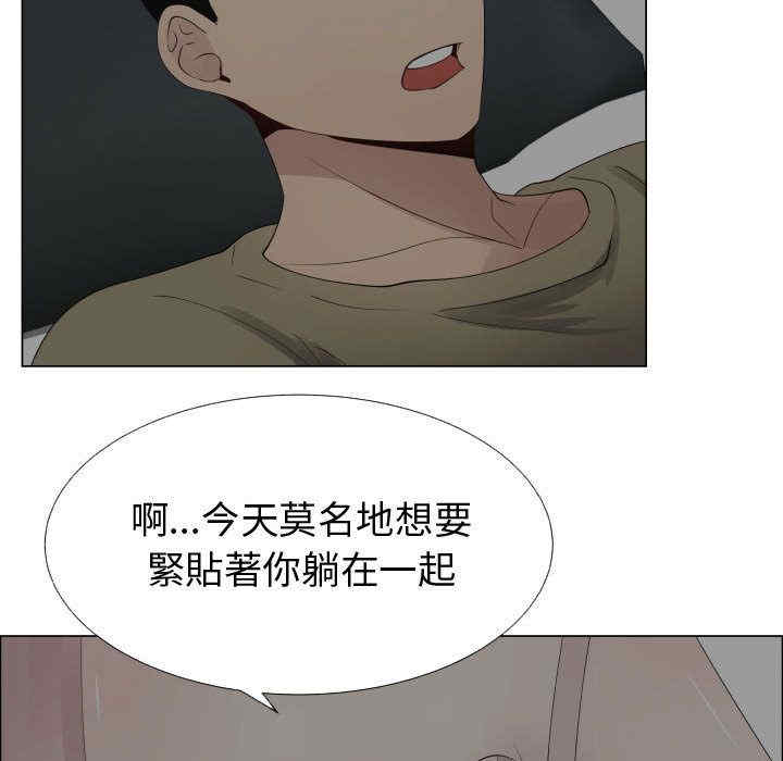 韩国漫画代理爱情韩漫_代理爱情-第14话在线免费阅读-韩国漫画-第39张图片