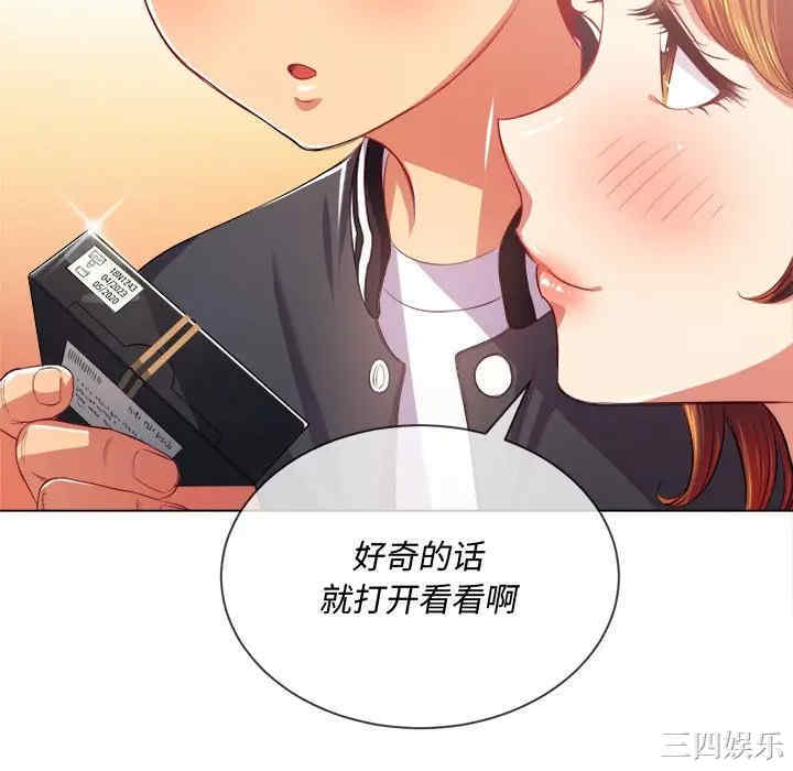 韩国漫画难缠小恶女/恶女勾勾缠韩漫_难缠小恶女/恶女勾勾缠-第23话在线免费阅读-韩国漫画-第94张图片