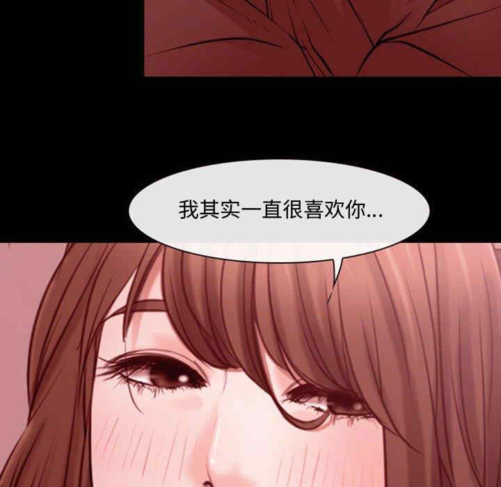韩国漫画说你爱我/大声说爱我韩漫_说你爱我/大声说爱我-第3话在线免费阅读-韩国漫画-第54张图片