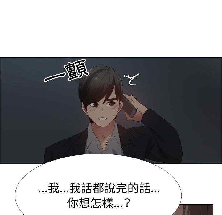 韩国漫画代理爱情韩漫_代理爱情-第45话在线免费阅读-韩国漫画-第59张图片