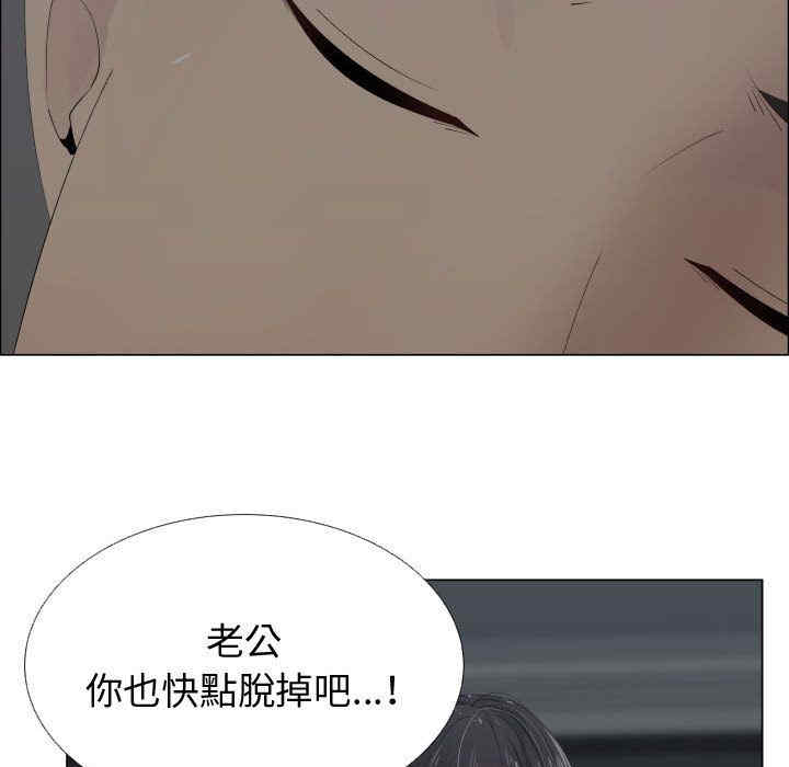 韩国漫画代理爱情韩漫_代理爱情-第14话在线免费阅读-韩国漫画-第41张图片