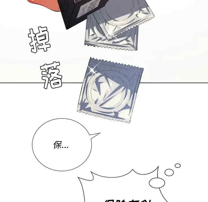韩国漫画难缠小恶女/恶女勾勾缠韩漫_难缠小恶女/恶女勾勾缠-第23话在线免费阅读-韩国漫画-第96张图片