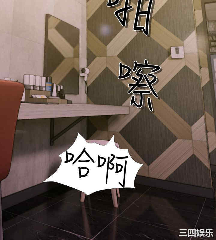韩国漫画阿姨的秘密韩漫_阿姨的秘密-第19话在线免费阅读-韩国漫画-第22张图片