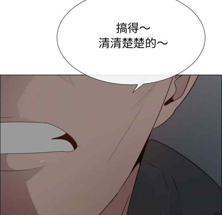 韩国漫画代理爱情韩漫_代理爱情-第45话在线免费阅读-韩国漫画-第62张图片