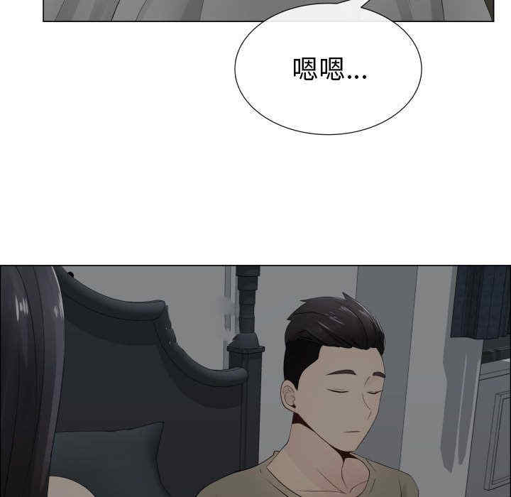 韩国漫画代理爱情韩漫_代理爱情-第14话在线免费阅读-韩国漫画-第43张图片