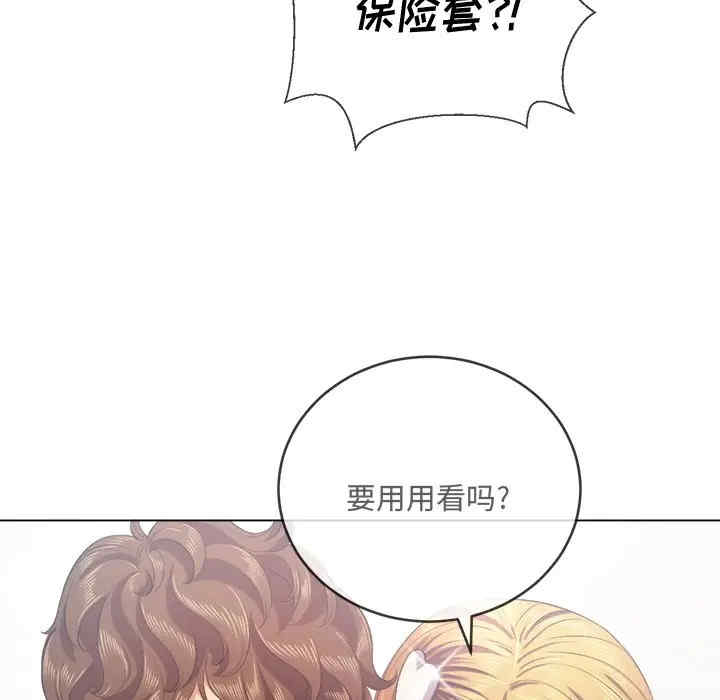 韩国漫画难缠小恶女/恶女勾勾缠韩漫_难缠小恶女/恶女勾勾缠-第23话在线免费阅读-韩国漫画-第97张图片