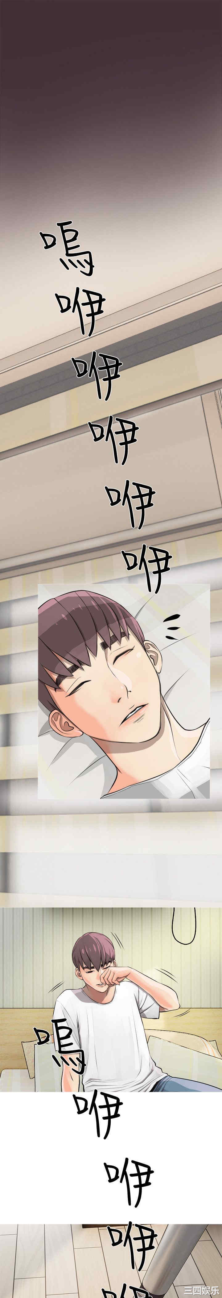 韩国漫画阿姨的秘密韩漫_阿姨的秘密-第4话在线免费阅读-韩国漫画-第13张图片