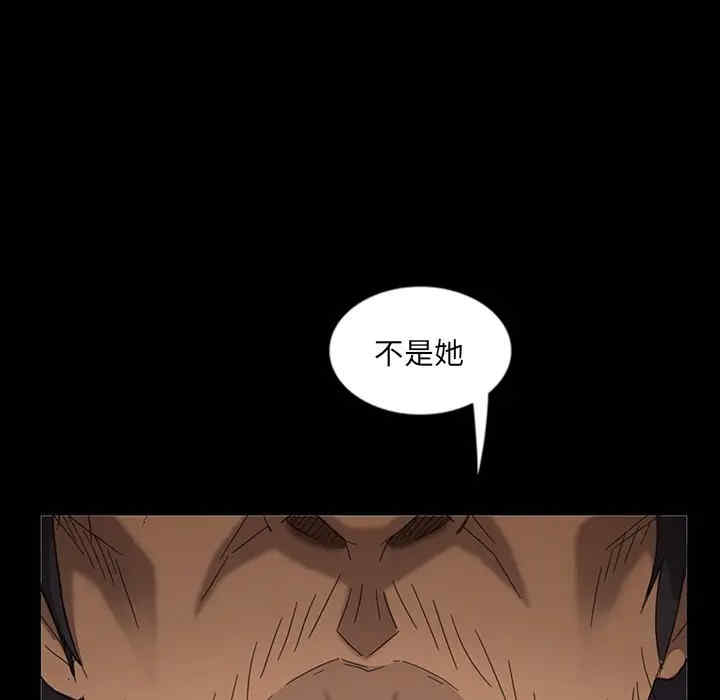 韩国漫画暴发户老金/隔壁老金韩漫_暴发户老金/隔壁老金-第5话在线免费阅读-韩国漫画-第17张图片