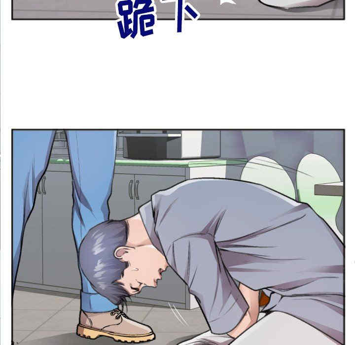 韩国漫画特殊关系韩漫_特殊关系-第30话在线免费阅读-韩国漫画-第15张图片