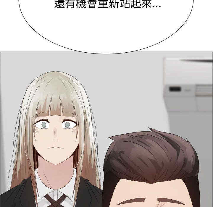 韩国漫画代理爱情韩漫_代理爱情-第32话在线免费阅读-韩国漫画-第78张图片