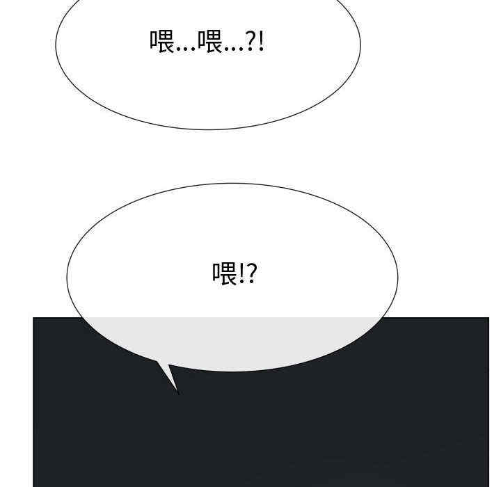韩国漫画代理爱情韩漫_代理爱情-第45话在线免费阅读-韩国漫画-第65张图片