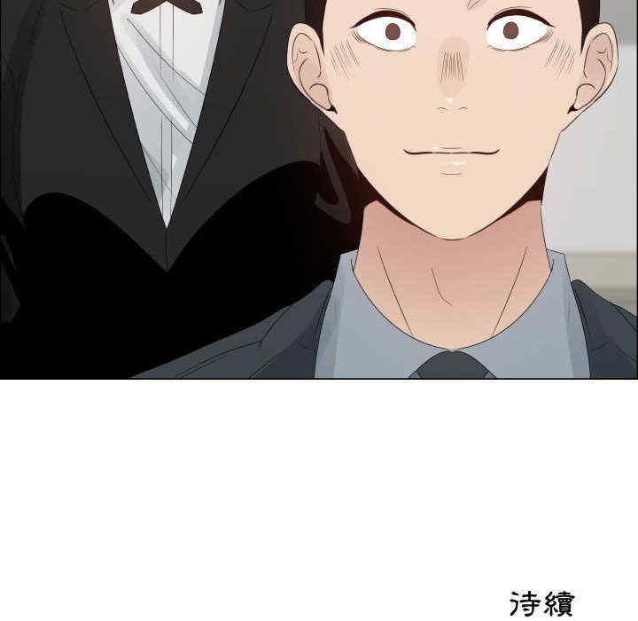 韩国漫画代理爱情韩漫_代理爱情-第32话在线免费阅读-韩国漫画-第79张图片