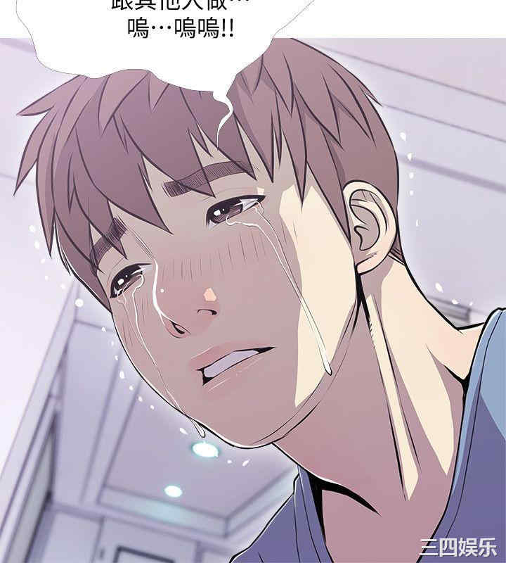 韩国漫画阿姨的秘密韩漫_阿姨的秘密-第39话在线免费阅读-韩国漫画-第10张图片