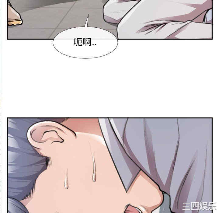 韩国漫画特殊关系韩漫_特殊关系-第30话在线免费阅读-韩国漫画-第16张图片