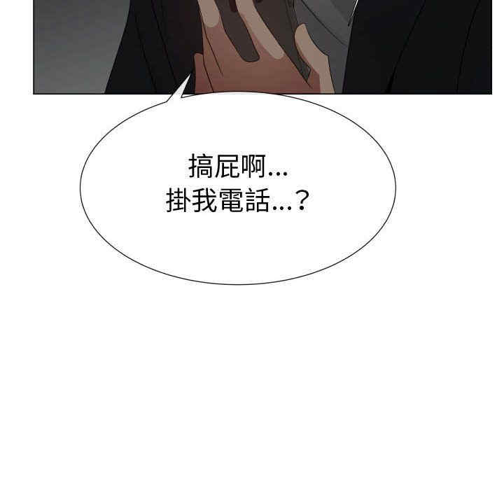 韩国漫画代理爱情韩漫_代理爱情-第45话在线免费阅读-韩国漫画-第67张图片