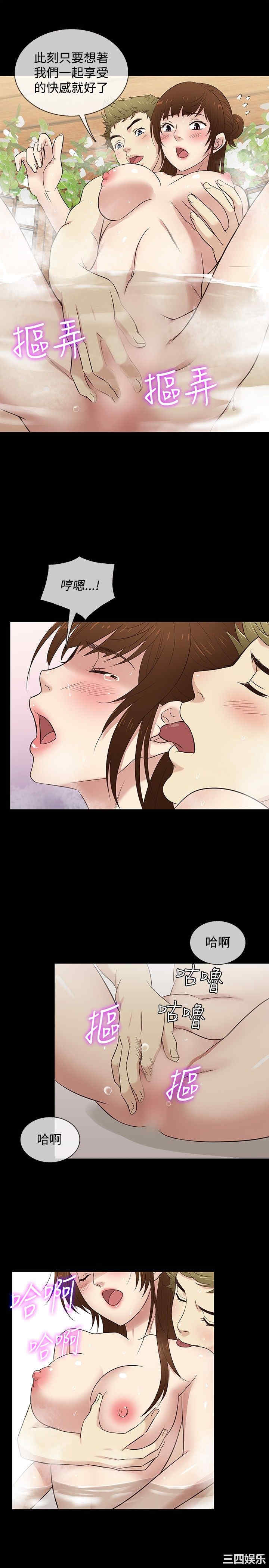 韩国漫画老婆回来了韩漫_老婆回来了-第29话在线免费阅读-韩国漫画-第7张图片