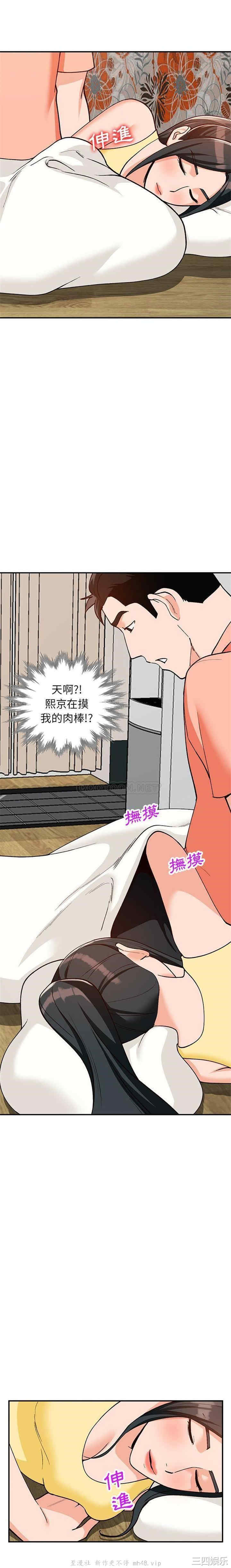 韩国漫画小镇上的女人们/她们的小秘密韩漫_小镇上的女人们/她们的小秘密-第30话在线免费阅读-韩国漫画-第8张图片