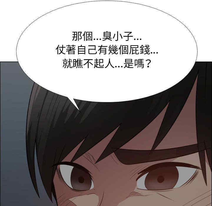 韩国漫画代理爱情韩漫_代理爱情-第45话在线免费阅读-韩国漫画-第68张图片