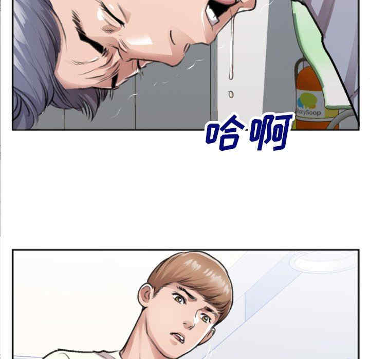 韩国漫画特殊关系韩漫_特殊关系-第30话在线免费阅读-韩国漫画-第17张图片