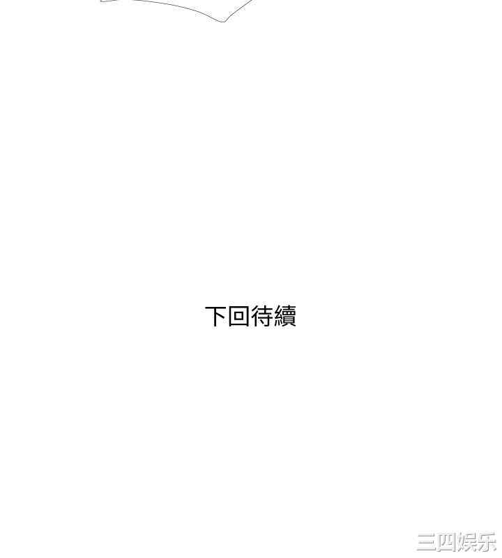 韩国漫画阿姨的秘密韩漫_阿姨的秘密-第19话在线免费阅读-韩国漫画-第24张图片