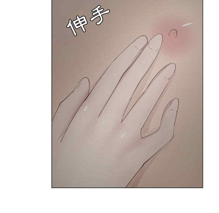 韩国漫画代理爱情韩漫_代理爱情-第14话在线免费阅读-韩国漫画-第49张图片