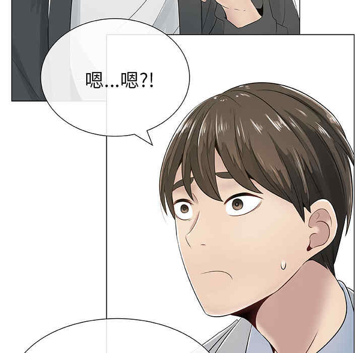 韩国漫画代理爱情韩漫_代理爱情-第2话在线免费阅读-韩国漫画-第24张图片