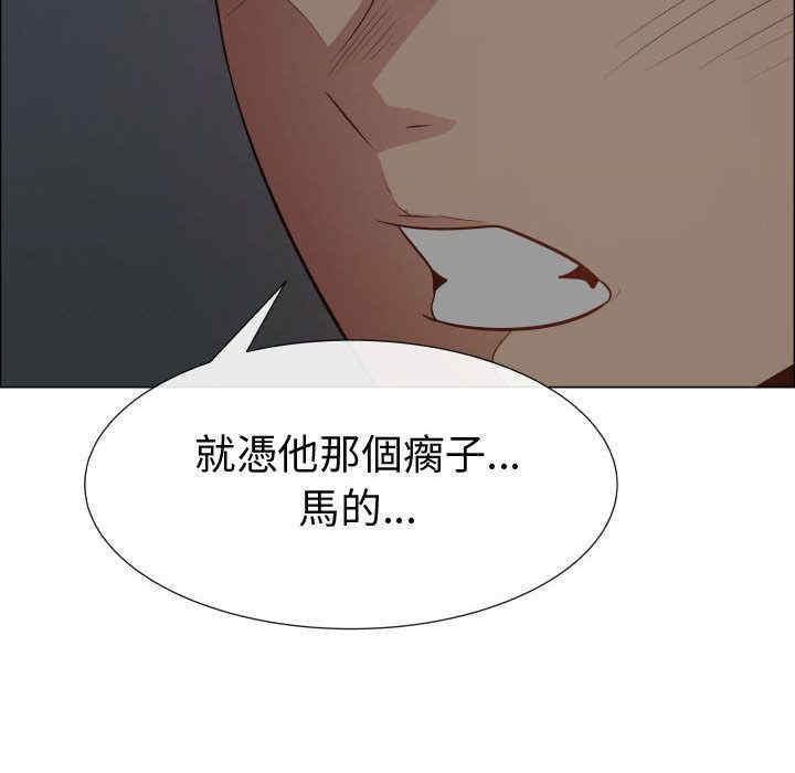 韩国漫画代理爱情韩漫_代理爱情-第45话在线免费阅读-韩国漫画-第69张图片