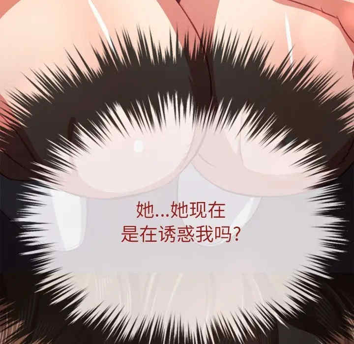 韩国漫画难缠小恶女/恶女勾勾缠韩漫_难缠小恶女/恶女勾勾缠-第23话在线免费阅读-韩国漫画-第102张图片