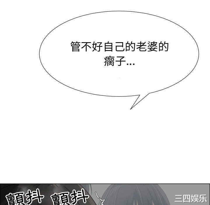 韩国漫画代理爱情韩漫_代理爱情-第45话在线免费阅读-韩国漫画-第70张图片