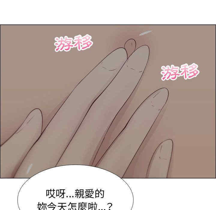 韩国漫画代理爱情韩漫_代理爱情-第14话在线免费阅读-韩国漫画-第50张图片